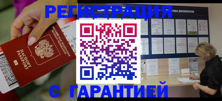 форма 3 в Крымске